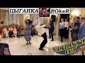 Свидетельница убила гостей в танце цыганкой! Рокер в шоке!