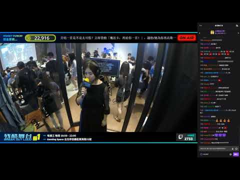 2020 殘酷舞台 第一季第五周 永和蓉兒_燃燒一瞬間