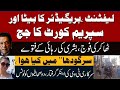 Dubie leaks a new name | Imran Khan new plan | Ikhtilaf-e-Raye With Iftikhar Kazmi | 2024 | Din News
