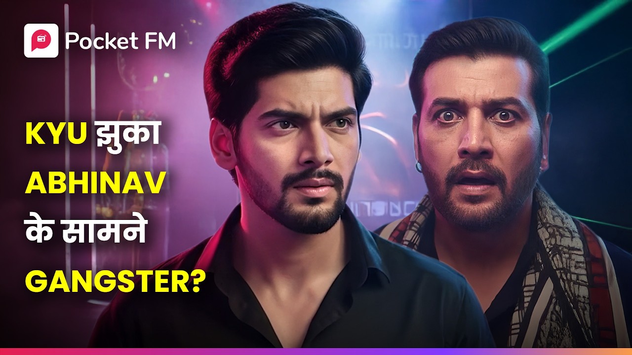 Gangster ने क्यों Maangi Maafi Abhinav से?