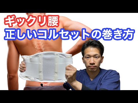 鼻 荒らす グレー ヘルニア ベルト 巻き 方 十代 どんなときも チーズ