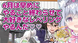 柚木りりなの配信のサムネイル画像