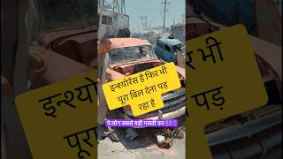 Accident Claim Me Paisa Kyun Kat Jata Hai? Real Reason! #shorts