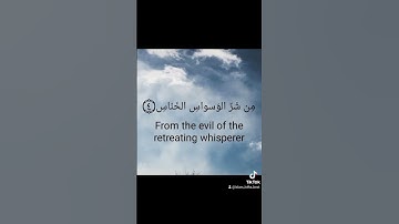 Surah An-Naas (سورة الناس ) by Abu Bakr Al-Shatri