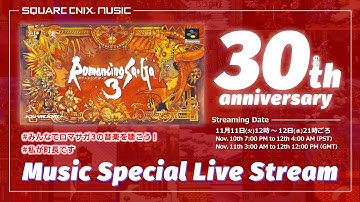 Romancing SaGa 3 Music Special Live Stream✨