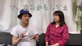 話聞いてほしいだけなのに上からアドバイスしてくる彼氏