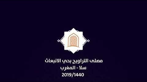 تلاوة قرآن كريم بصوت جميل جدا جدا روعه ماشاءالله تبارك الله