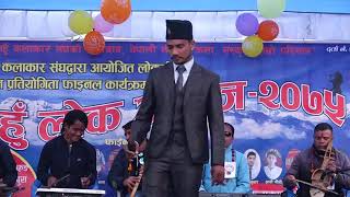 Nepal idol season3 eposide 3 by Nissan sunar Resimi