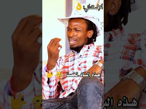 حب الوطـن مـن مكارم الاخــلاق اناسوداني عشاق الاستثنائي روائع الاستثنائي الاستثنائي 