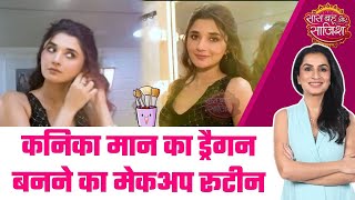 Naagin 7 Kanika Mann क Dragon Look क पछ क कहन