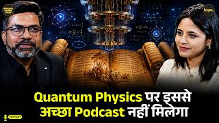 Quantum Physics की masterclass | जिसने Upanishad पढ़ लिया, वो Quantum समझ जाएगा | Amit Dubey Podcast