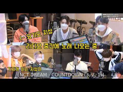 [NCT 지성] 기지개도 그냥 안하는 프로아이돌 지소이