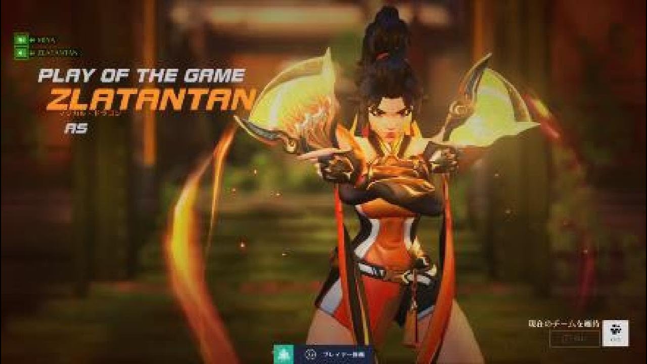 【オーバーウォッチ】アンランは楽しい（強いとは言って）