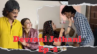 Jab jeth ji ne rakha teez ka vrat🤪#comedy #jethanidevrani #shortvideo #aanchaltiwari