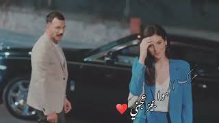 احب هوي انك ضحي ❤️🥺اجمل حالات للعشاق اليسا حالات واتس آب// 2023 _مسلسل الثمن