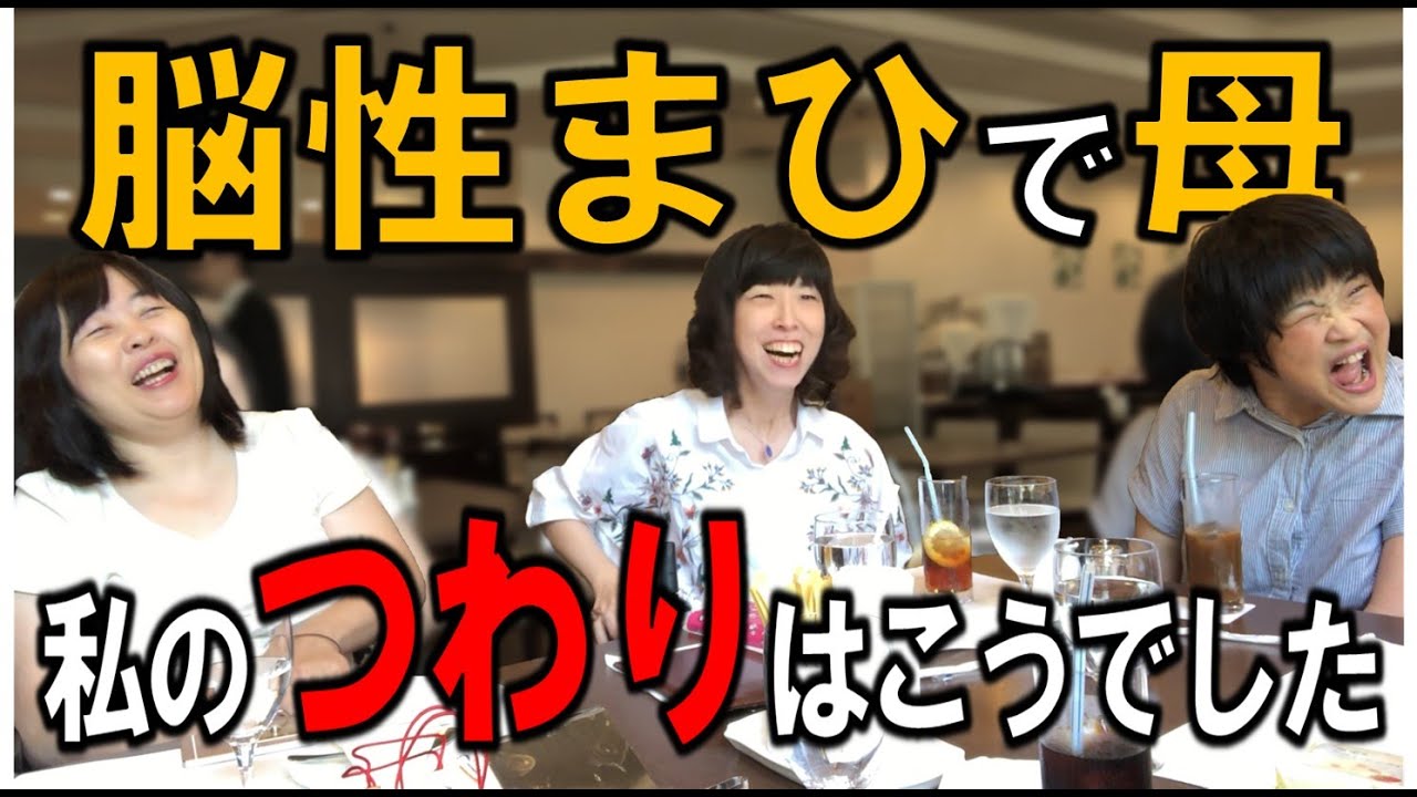 必見 脳性まひママさんたちの妊娠 出産 子育てとは わたがしふわふわ 楽天ブログ