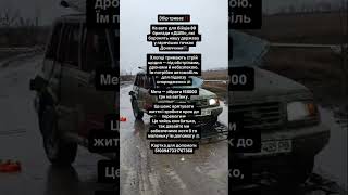 Підтримаємо наших воїнів 🙏 #зсу #military #rap #top #war #україна #бпла