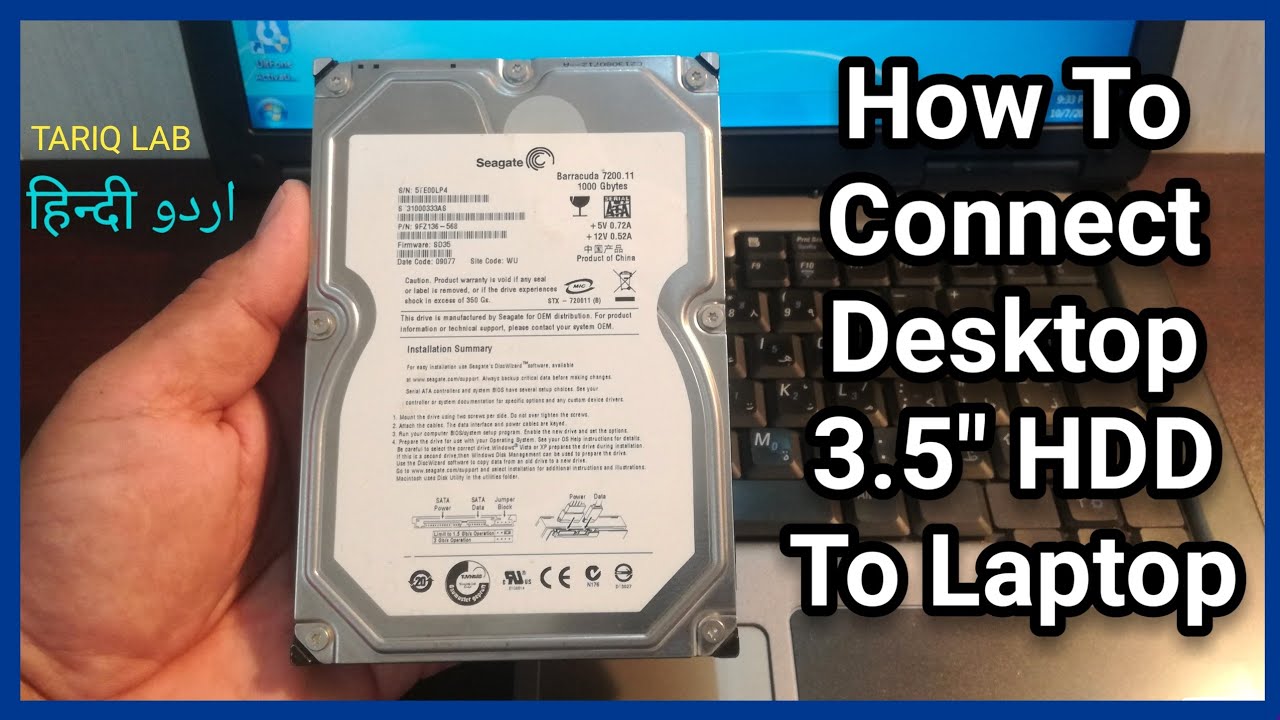 How To Connect Desktop Hard Disk To Laptop - YouTube