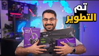 اقوى تطوير للسيت اب و بسعر اقتصادي! 😎🔥