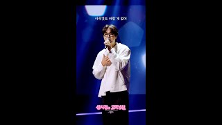[하이라이트] 이석훈(LEESEOKHOON) - 우리 다정한 동화 속에 주인공이 되어 [더 시즌즈-성시경의 고막남친] | KBS 방송