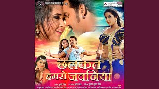 Shutter Uthava Gori Apna Dukaan Ke (Extended) (