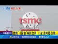 川普與習近平討論台灣問題