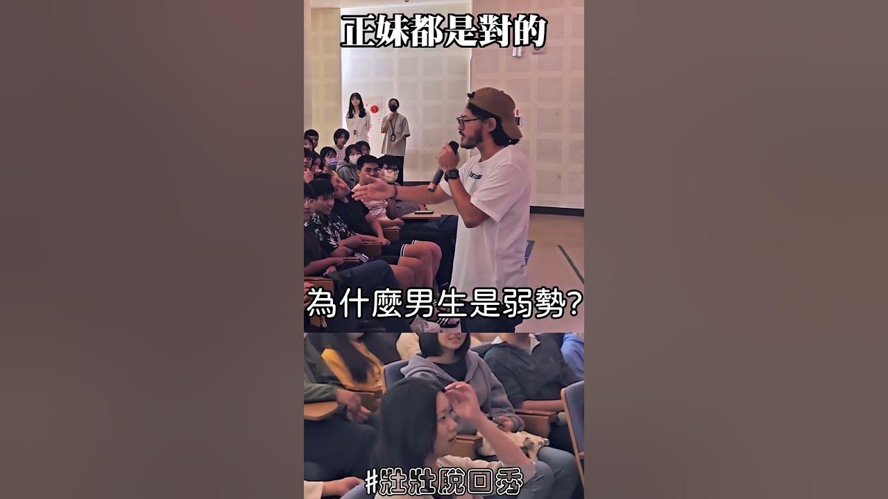 東華妹 正妹講話很狂欸#東華大學簡稱東大- YouTube