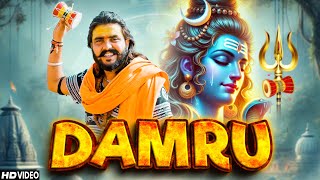 डमरू ( Official Song ) New Haryanvi Songs Haryanavai 2025 #trending