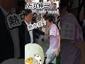 熱中症？　倒れ込む　石丸伸二　街頭演説　大手町　東京都知事選挙【ちんあなご】