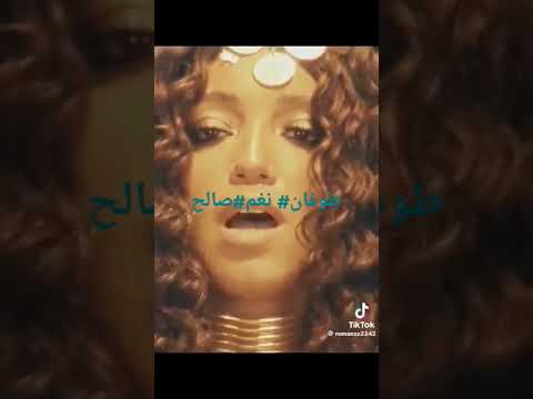 طوفان نغم صالح