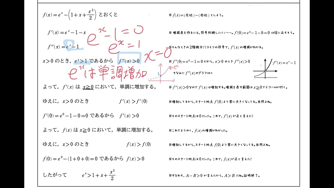 No.16 - YouTube