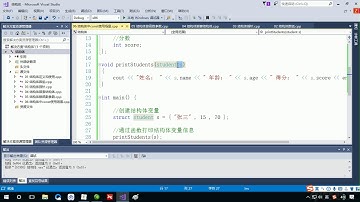 69 結構體 結構體中const使用場景
