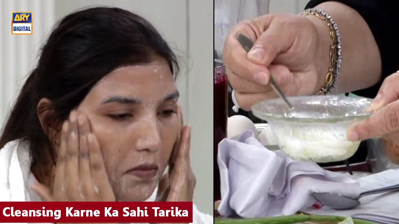 Cleansing Karne Ka Sahi Tarika