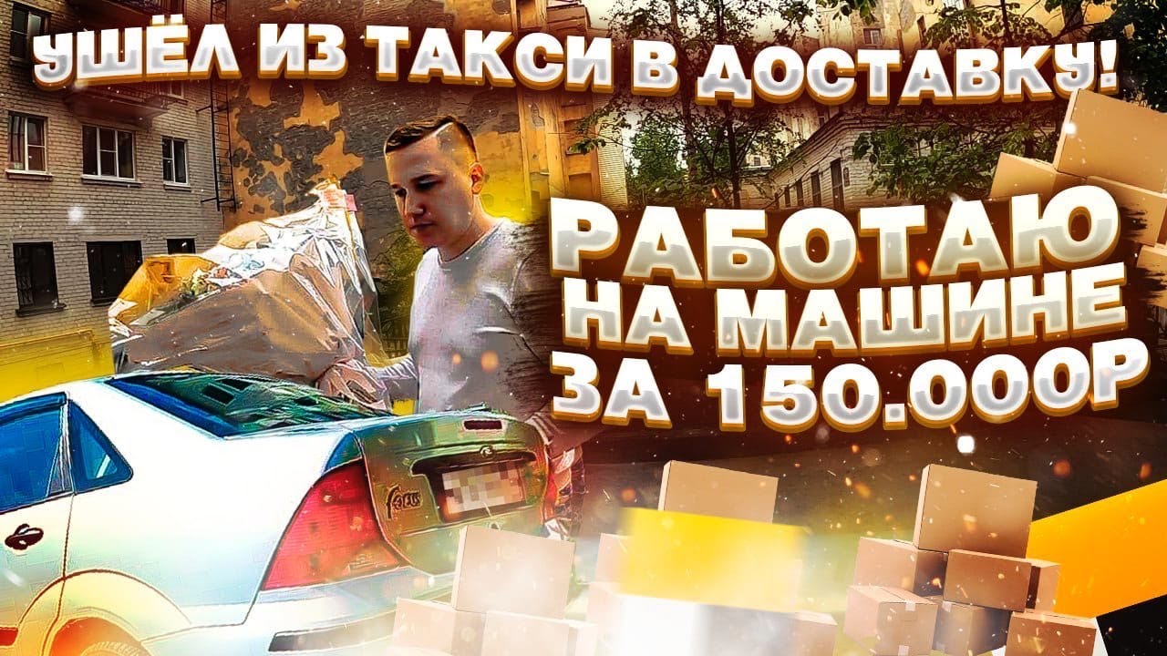Конец Uber в России. Иностранный перевозчик изгнан из СП с «Яндексом» - CNews