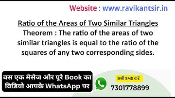 The ratio of the areas of two similar triangles is equal to the ratio of the squares of any two corr
