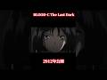 劇場版 BLOOD-C The Last Dark 【2012年劇場公開】#BLOOD #CLAMP #anime channelマスタング