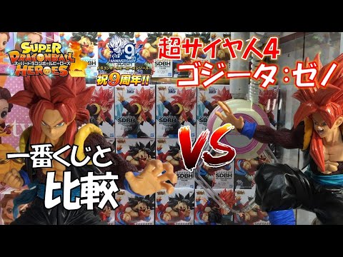 スーパードラゴンボールヒーローズ hj セミコンプ ドラゴンボール 公式 サイト ドラゴンボールヒーローズ JM7弾 UR