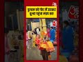 दुल्हन को गोद में उठाकर दूल्हा पहुंचा मंडप तक | #wedding #indore #viralvideo