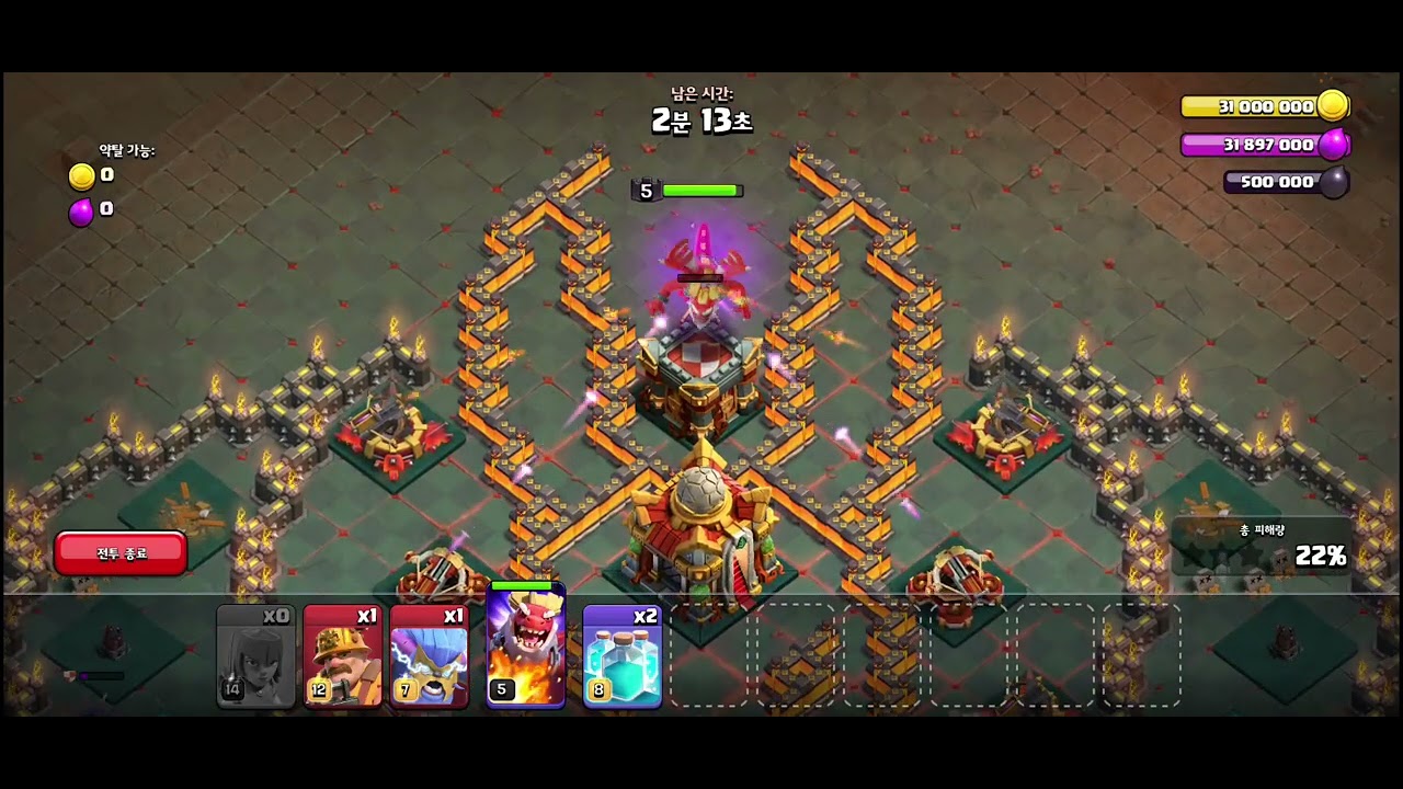 COC 영웅 캠페인: 드래곤 탈옥 #2 구출 소동 도전 이벤트 공략영상