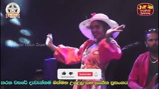 #Asa Yomana Thanaka - ඇස යොමන තැනක | Ajith Muthukumarana | Beji Live In Kanangama - 2024