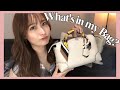 【What's in my Bag?】最高のバッグ買っちゃった!【バッグの中身】