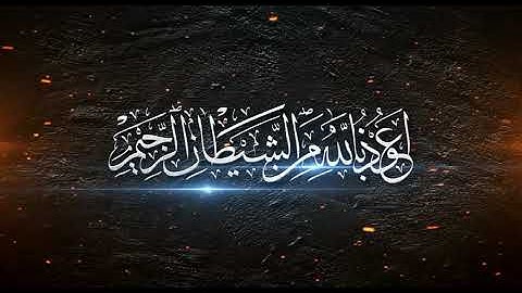 القارئ || محمد هشام حسن || سورة الدخان كاملة @hasanhaji2020