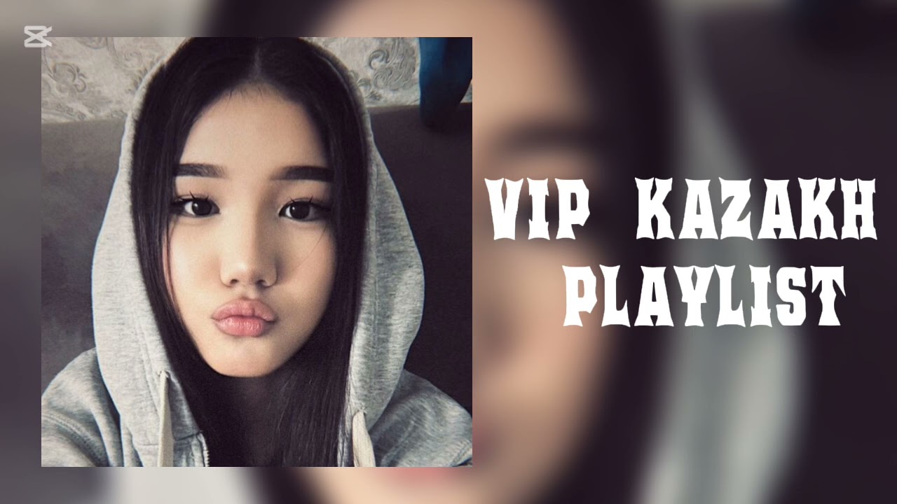 VIP KAZAKH PLAYLIST | 🤍🤍🤍 | ВИП КАЗАХСКИЕ ПЕСНИ |