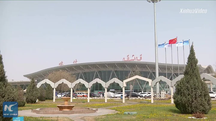 Xinjiang steps up expansion of Kashgar airport - DayDayNews