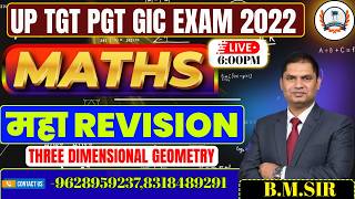 UP TGT PGT GIC EXAM 2022 MATHS | THREE DIMENSIONAL GEOMETRY | Maha Revision Online Classes |