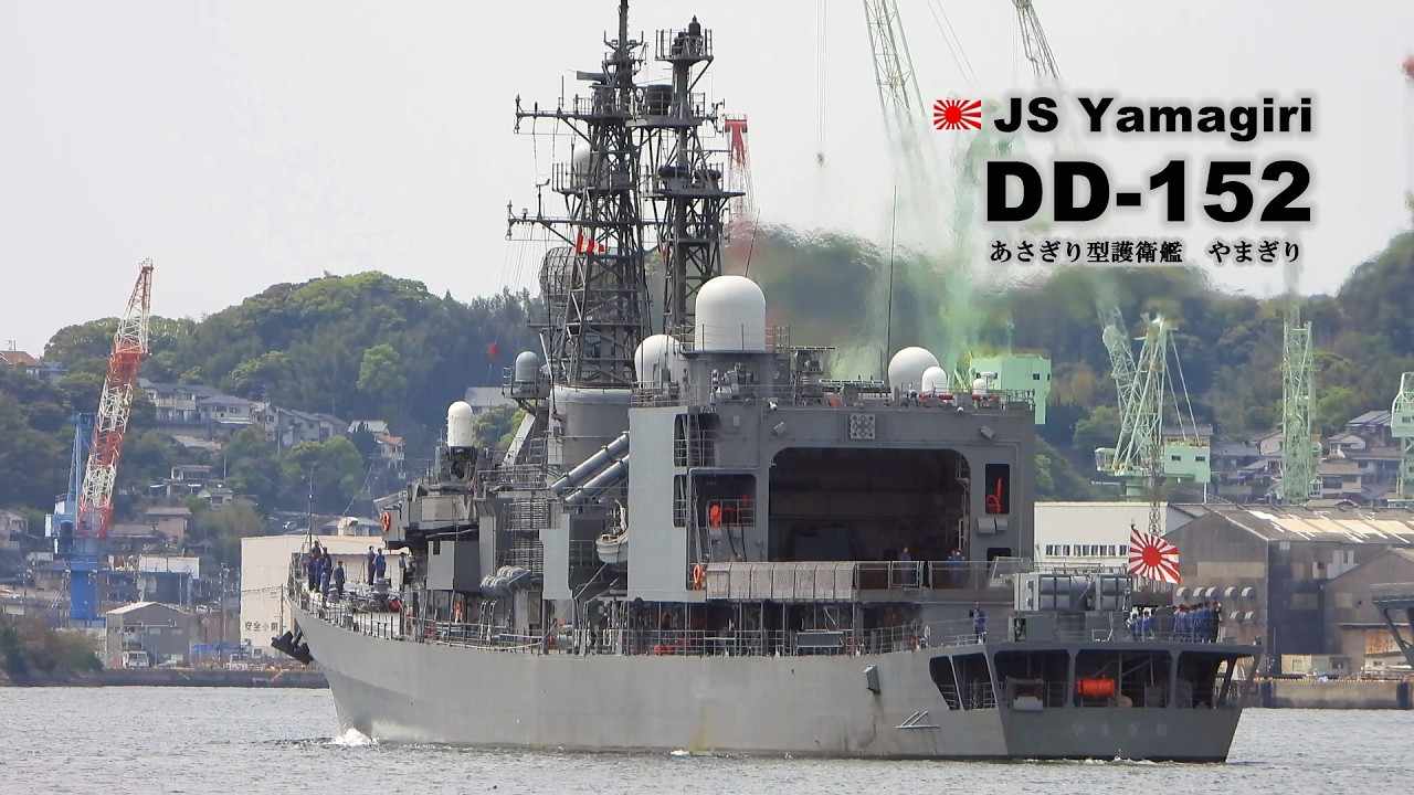 何だこの速力は！「やまぎり」速力をあげて離岸する。