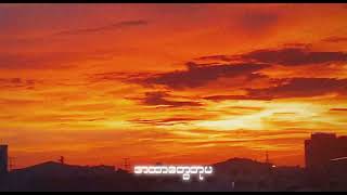 The Light We Follow - Day Fly