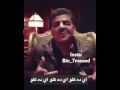 ضيدان بن قضعان بتاع كلو