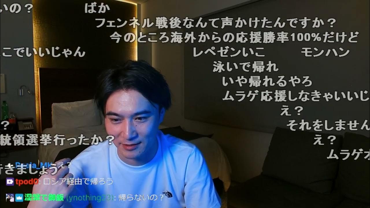 【Twitch】うんこちゃん『雑談』【2024/06/03】