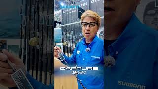 キャプチャーのシューティングスピン 264L/M-2登場! #shorts